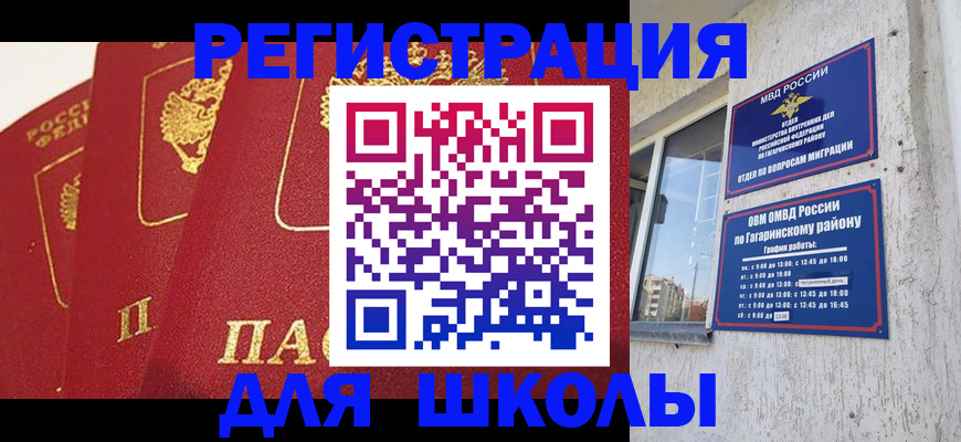 найти адрес прописки в Партизанске